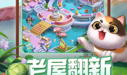 餐厅养成记兑换码2023