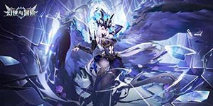 幻世与冒险兑换码一览