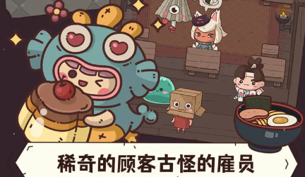 怪可爱的店兑换码有哪些