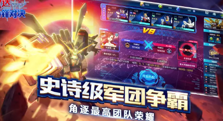 敢达争锋对决兑换码2023cdkey