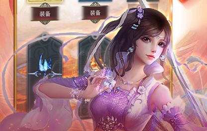 御剑修仙礼包兑换码分享