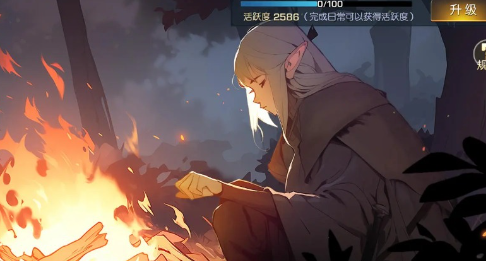 光之守望礼包兑换码汇总