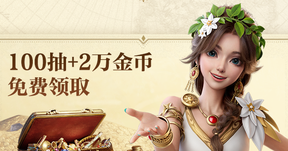 世界启元公测上线时间分享