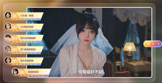 恋爱单选题女角色都有谁