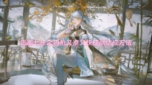 鸣潮七步之内枪又准又快成就达成方法