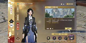逆水寒手游巧算天机任务怎么做