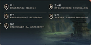 潮汐守望者新手怎么玩