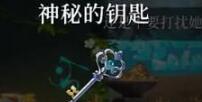 心渊梦境神秘钥匙怎么获取