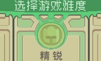 元气骑士前传羁绊位置在哪​-元气骑士前传羁绊掉落位置一览